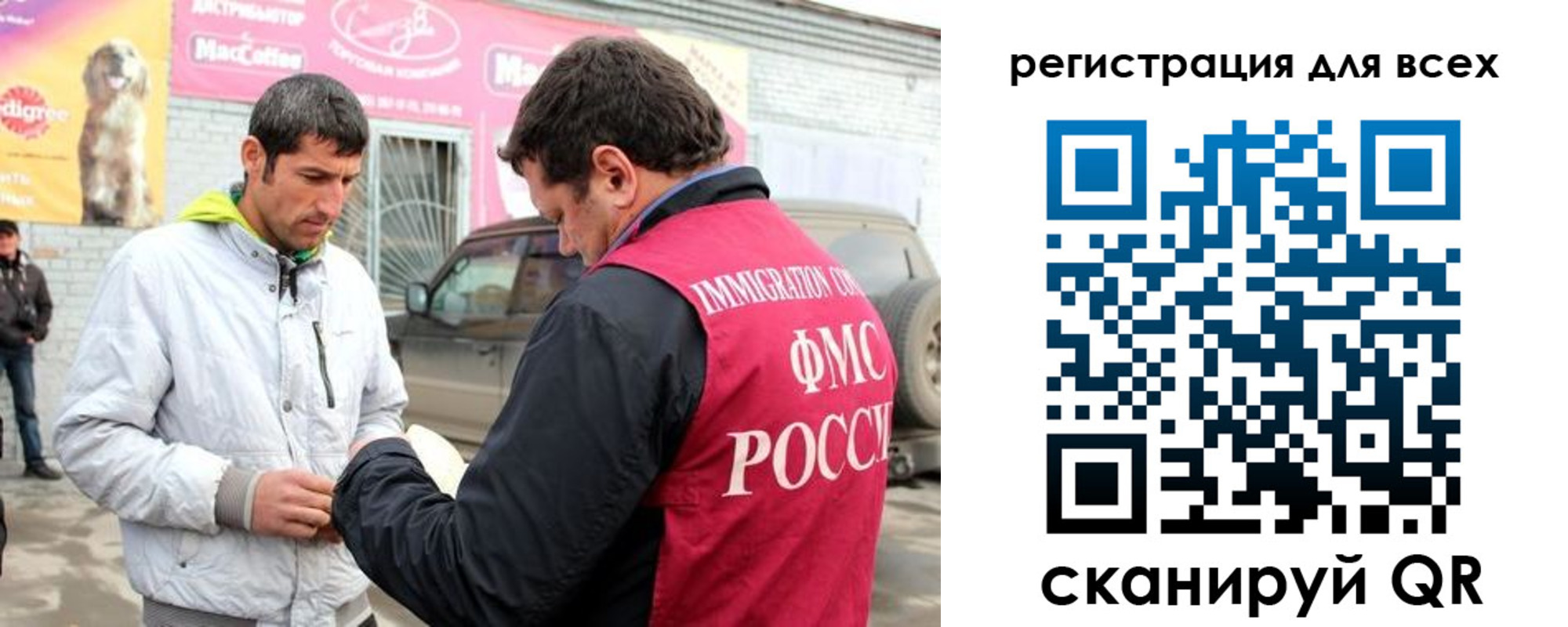 регистрация для дет. сада в Валдае