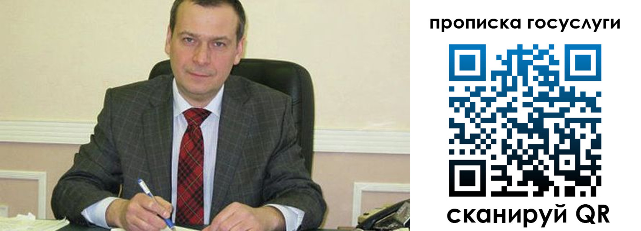 прописка штамп в Валдае