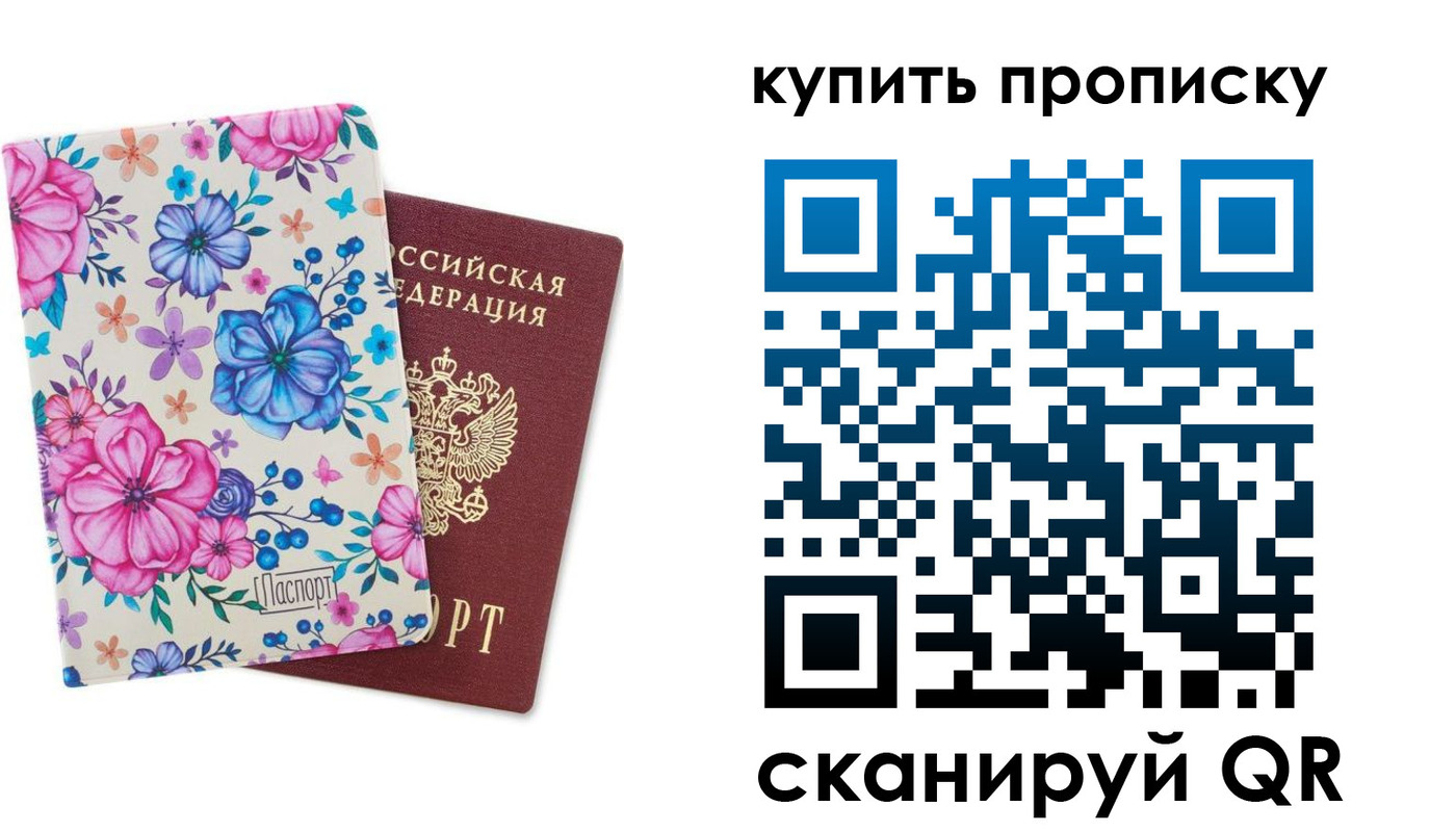 временная регистрация госуслуги в Валдае
